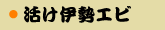 �����ɐ��G�r
