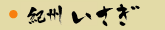 �C�T�M