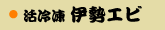 ���Ⓚ�ɐ��G�r