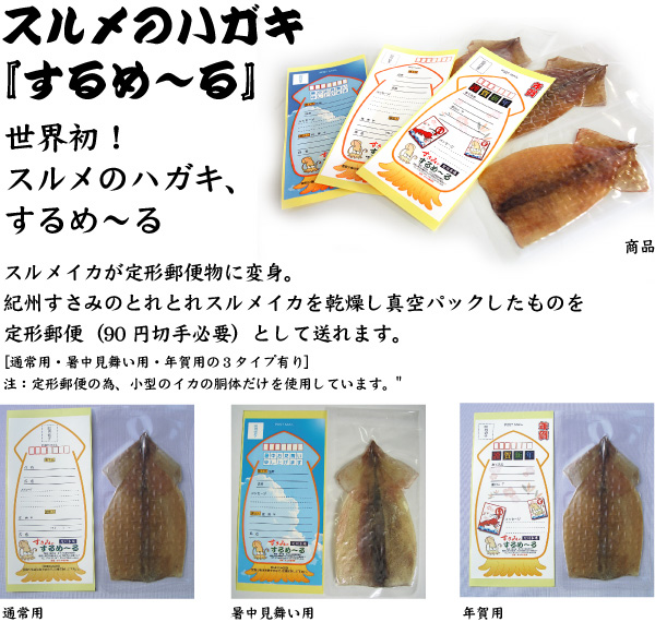�y�X�����̃n�K�L�w����߁`��x�z
���E���I�X�����̃n�K�L�A����߁`��
�X�����C�J����`�X�֕��ɕϐg�B
�I�B�����݂̂Ƃ�Ƃ�X�����C�J���������^��p�b�N�������̂��`�X�ցi90�~�؎�K�v�j�Ƃ��đ���܂��B
�m�ʏ�p�E�����������p�E�N��p�̂R�^�C�v�L��n
���F��`�X�ւׁ̈A���^�̃C�J�̓��̂������g�p���Ă��܂��B